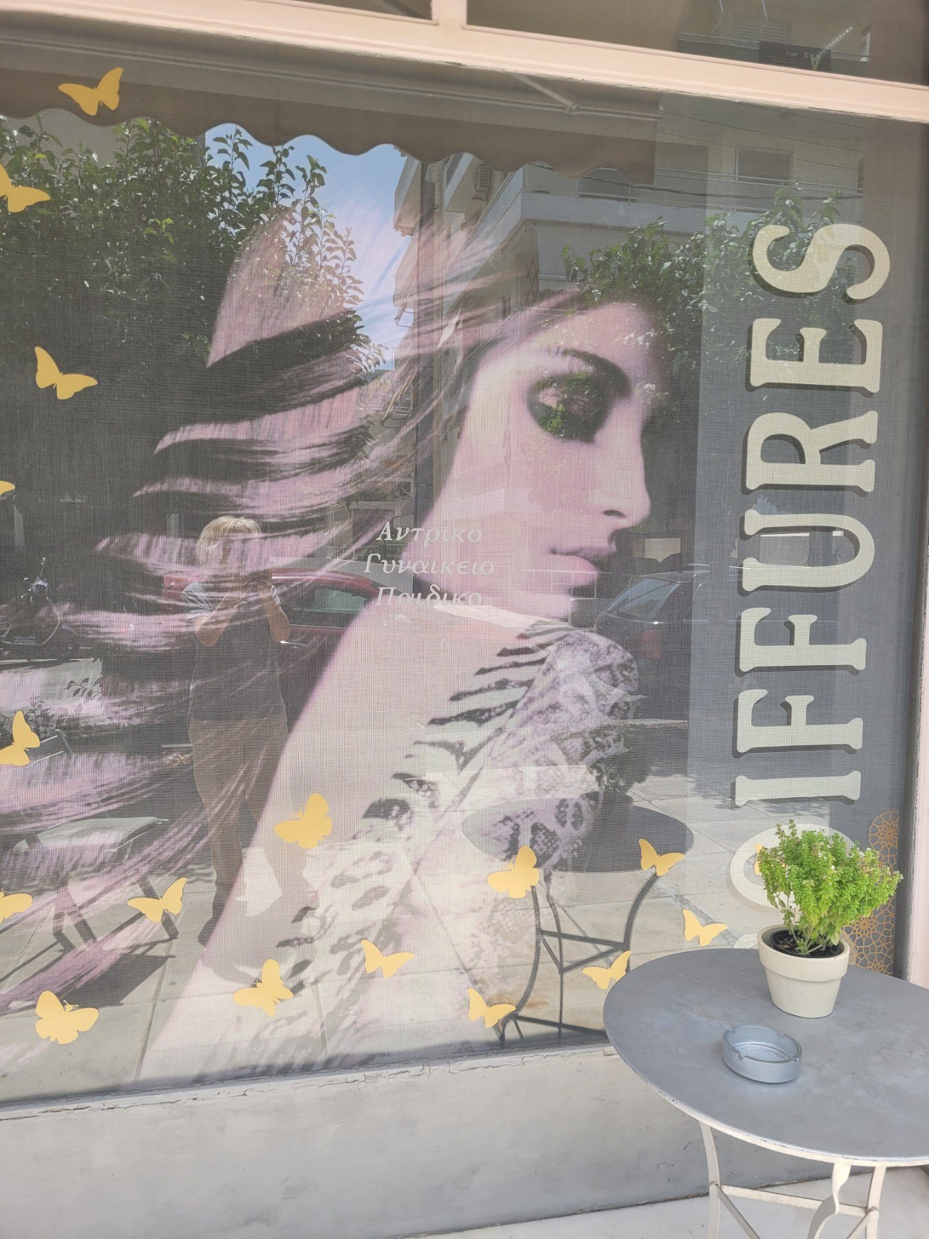 Κομμωτήριο Άλιμος Angelique Coiffure